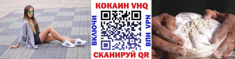Где купить наркоту Любим Кодеин  Галлюциногенные грибы  Альфа ПВП  ГАШ  COCAIN  Марихуана 