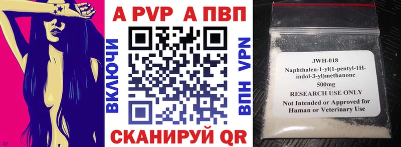 продажа наркотиков  Любим  A PVP крисы CK 
