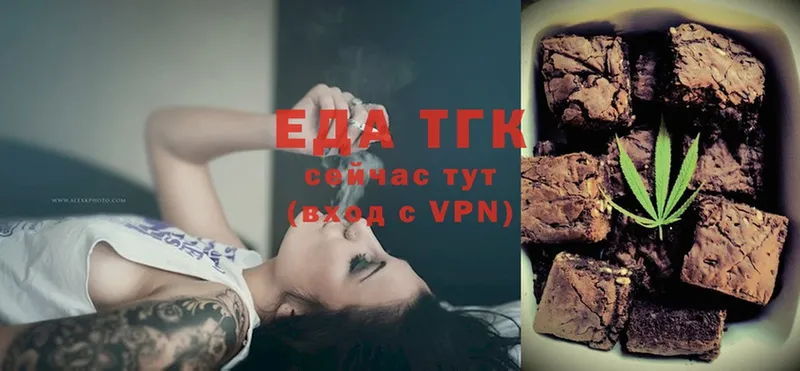 Canna-Cookies марихуана  KRAKEN маркетплейс  Любим 