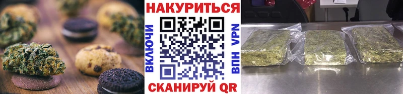 hydra рабочий сайт  закладки  Любим  Печенье с ТГК конопля 