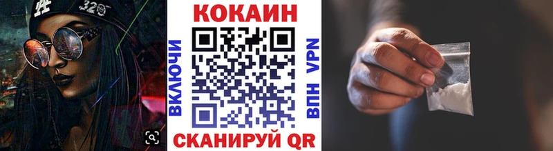 Кокаин 98%  Любим 