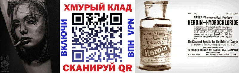Героин гречка  Любим 