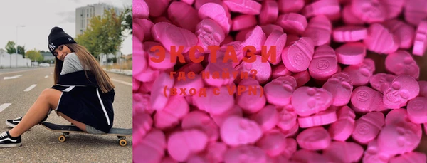 MDMA Дрезна