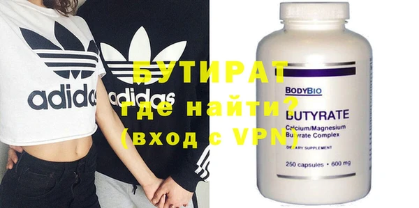 молекула духа Нефтегорск