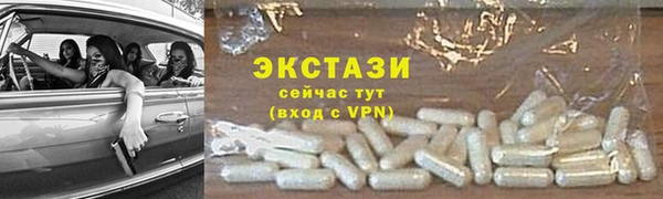 spice Нефтекумск