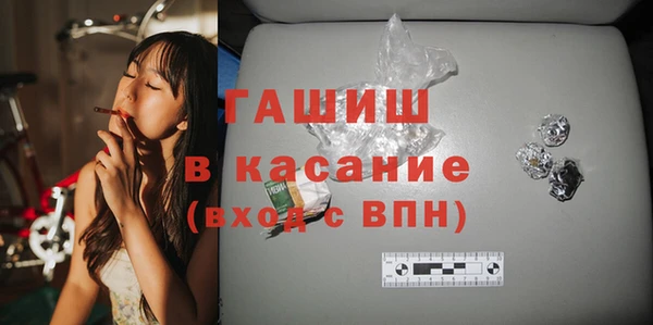 MDMA Дрезна