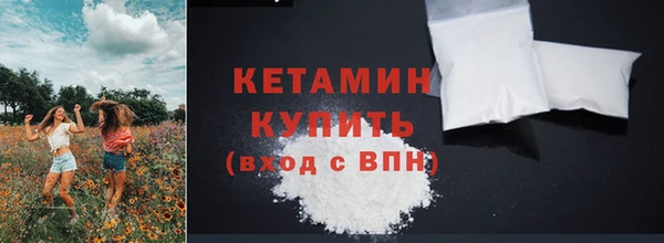 MDMA Дрезна