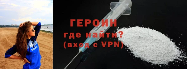 spice Нефтекумск