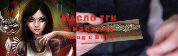 spice Нефтекумск