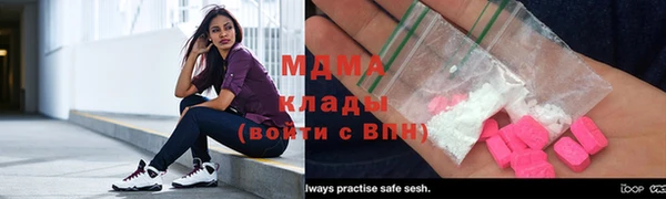 MDMA Дрезна