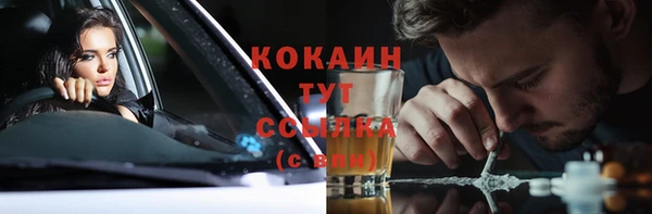 молекула духа Нефтегорск