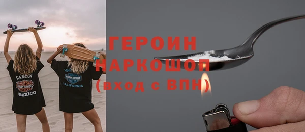 молекула духа Нефтегорск