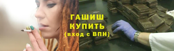 гашишное масло Нея