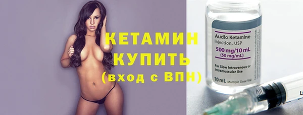 молекула духа Нефтегорск