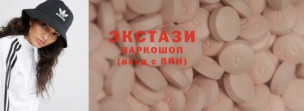 гашишное масло Нея