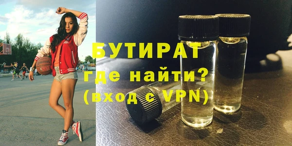 а пвп мука Куйбышев
