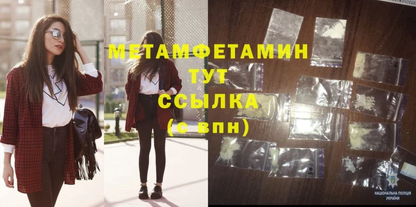 spice Нефтекумск