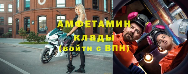 молекула духа Нефтегорск