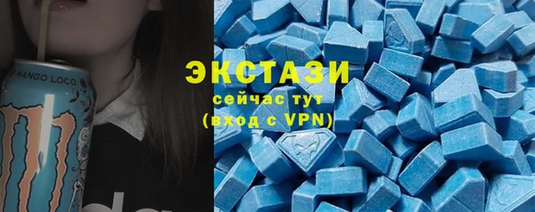 MDMA Дрезна