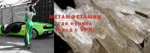 молекула духа Нефтегорск