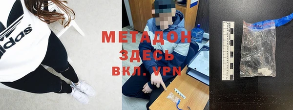 spice Нефтекумск