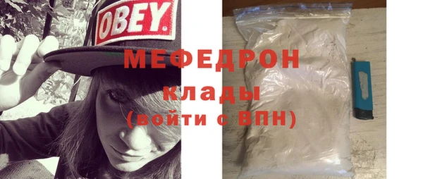 молекула духа Нефтегорск