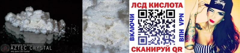 ЛСД экстази кислота  гидра сайт  Любим 