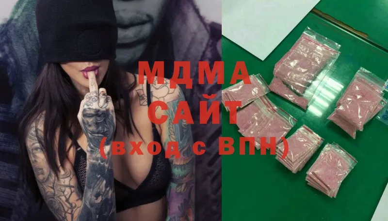 MDMA Molly  Любим 