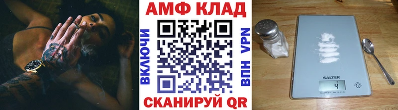 МЕТАМФЕТАМИН мет  цены   Любим 