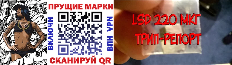 Марки N-bome 1,5мг  где купить наркотик  shop как зайти  Любим 