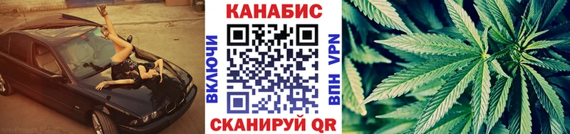 Шишки марихуана AK-47  blacksprut как зайти  Любим 